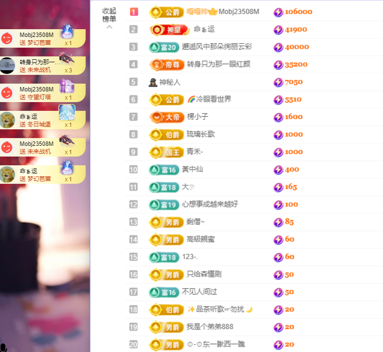 小阿轩∞∞主播图片