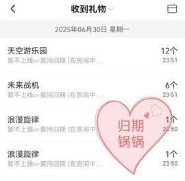 ╰つ〃薀昕🌷主播照片