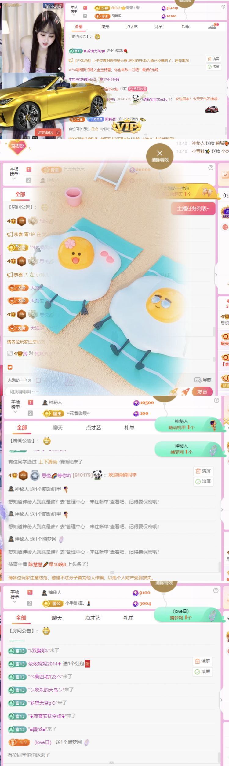 思悅??等你吖的主播照片