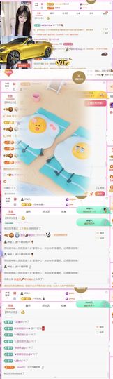 思悦🌈等你吖主播照片