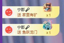 十六呀🪁主播照片