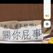 ★排球的白頭鷲★的頭像