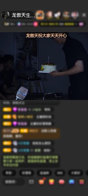 观看6次