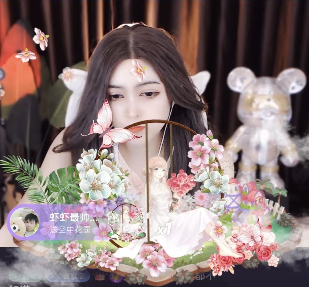 鑫欣子感謝我亞丘哥主播圖片
