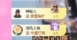 依芝の7月求善待的主播照片