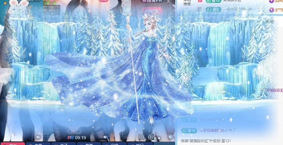 新人蜜糖八音盒??的主播照片