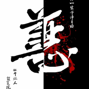?辰愛瑜伽褲的頭像