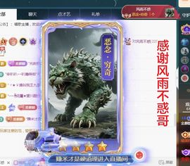 金麒麟安静唱歌🎤主播照片