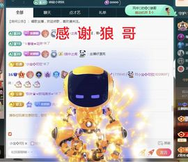 金麒麟安静唱歌🎤主播照片