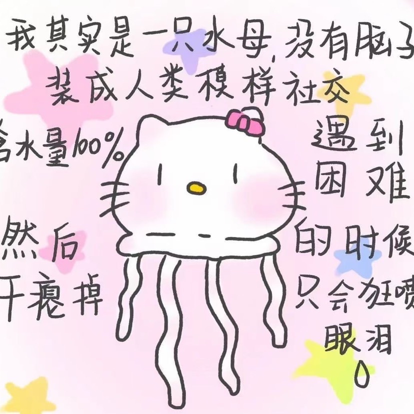 不是小美主播圖片