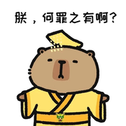 許個(gè)愿吧????的頭像