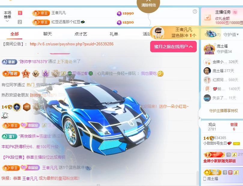 小甜贪财好色💕的图片
