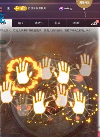 糖糖不甜??主播圖片