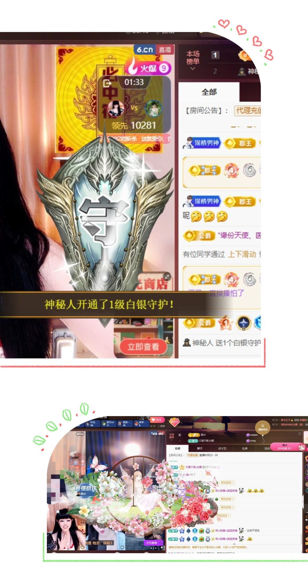 粵語??四月天的主播照片