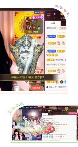 粤🍀四月天主播照片