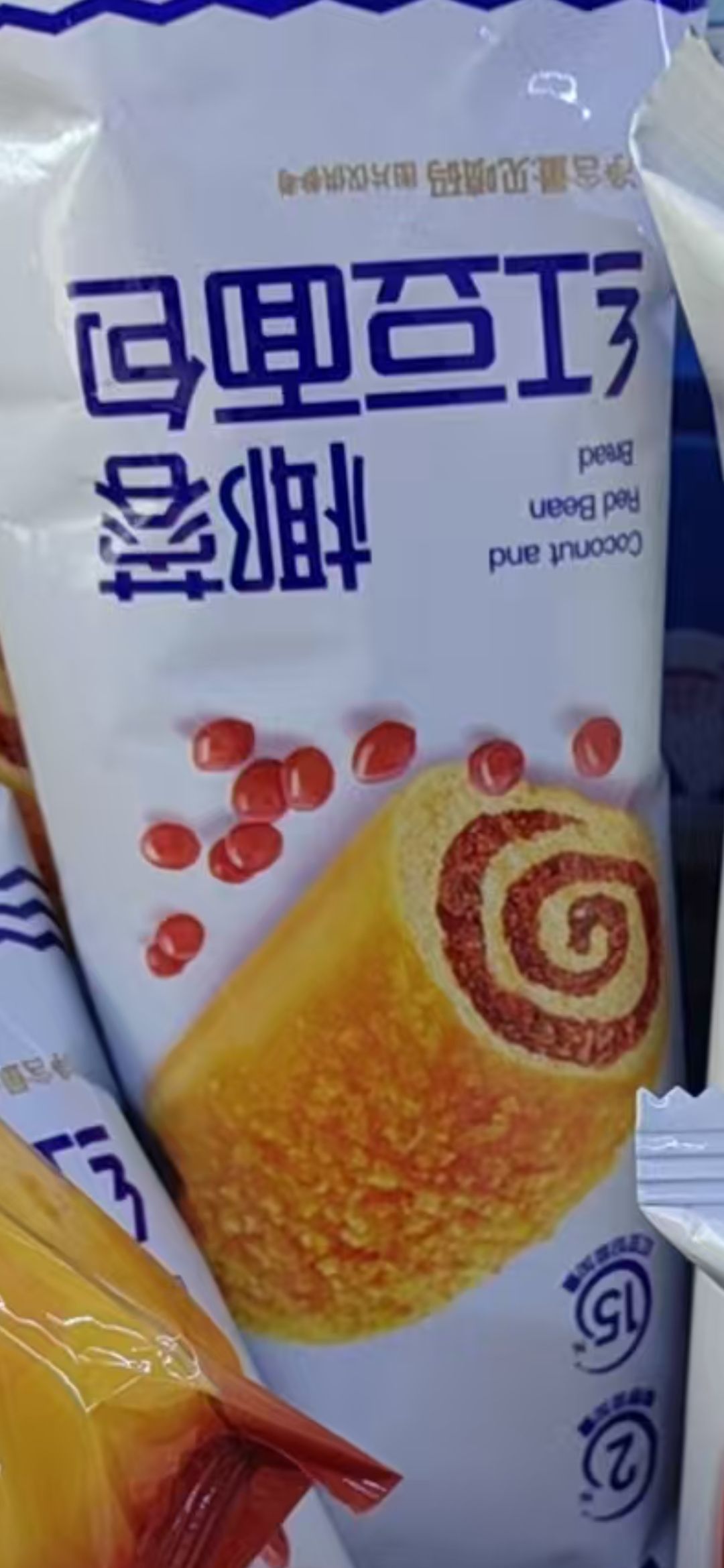 丑小鴨??加油努力呀主播圖片