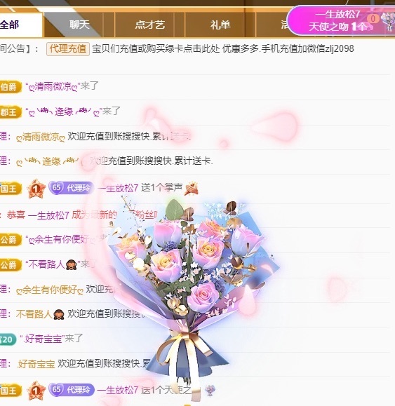 金牌代理❤玲儿❤的图片