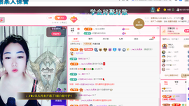 磨人的小依依主播照片