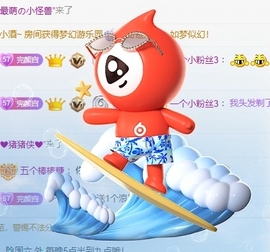 冰凌吖~主播照片