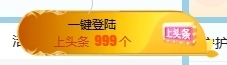 冰凌吖~主播照片