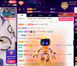聆听~爱唱歌主播照片