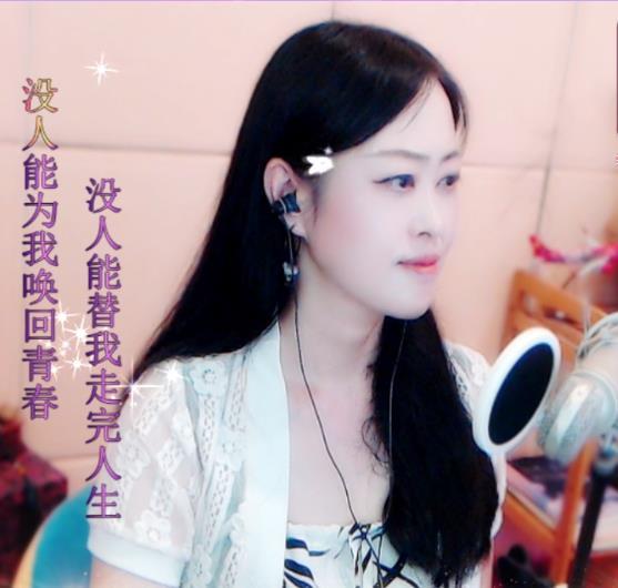 紫薇☆☆音樂頻道的主播照片