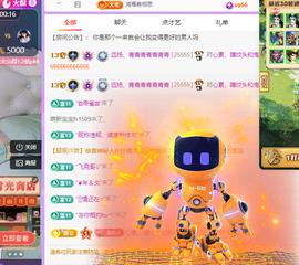 远扬、青青青青青青青主播照片
