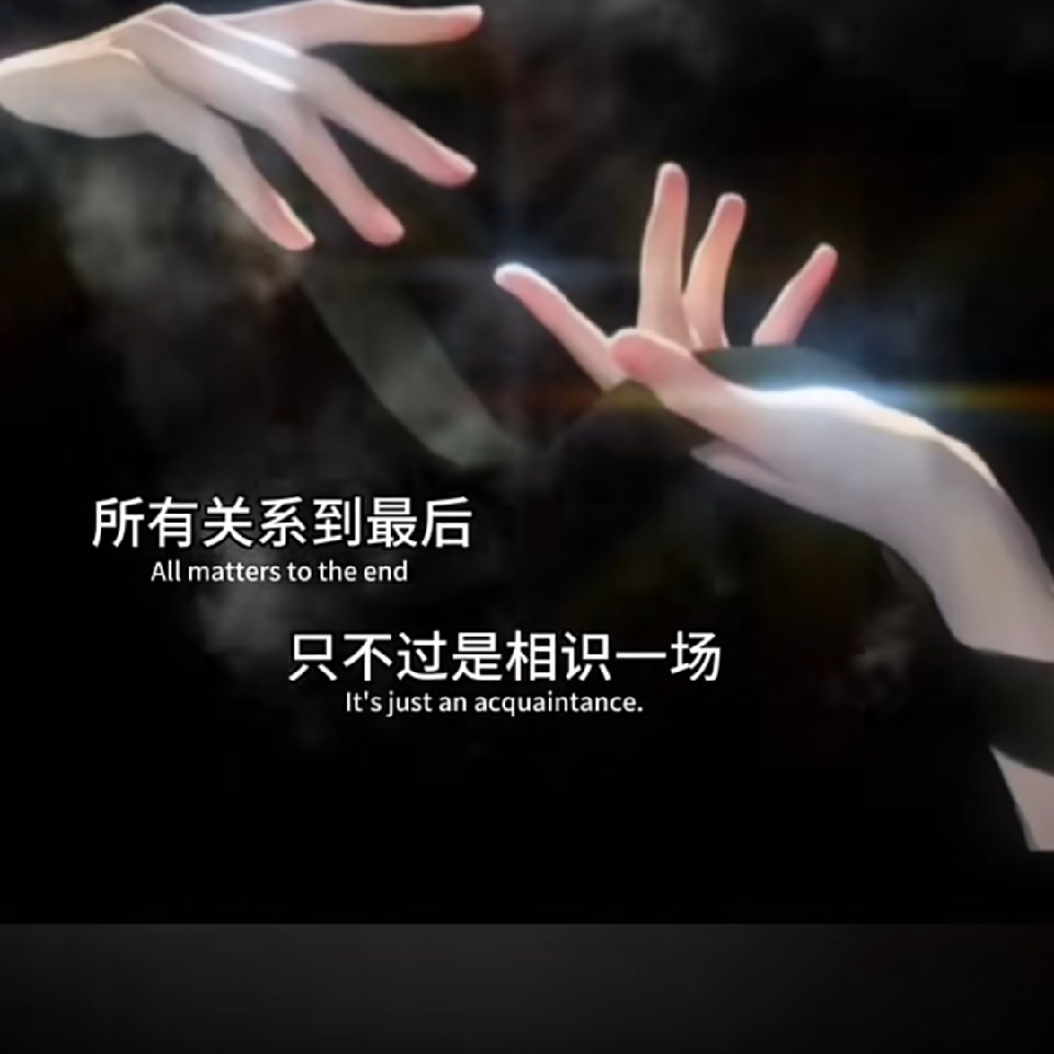 小九💞越来越好海报