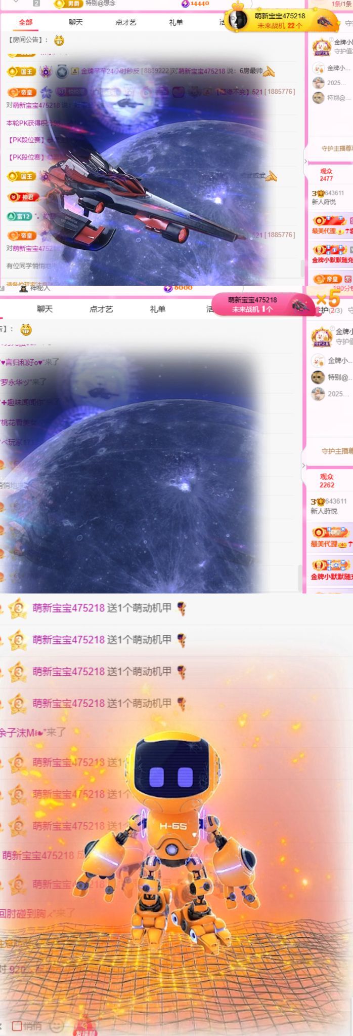 新人蒔悅主播圖片