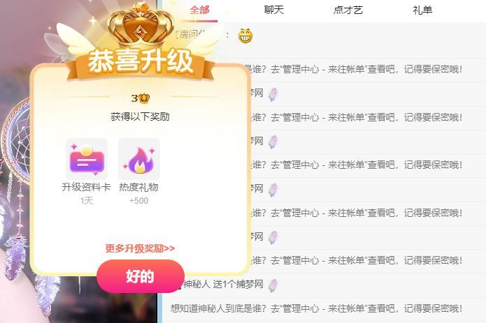 小年在等你的主播照片