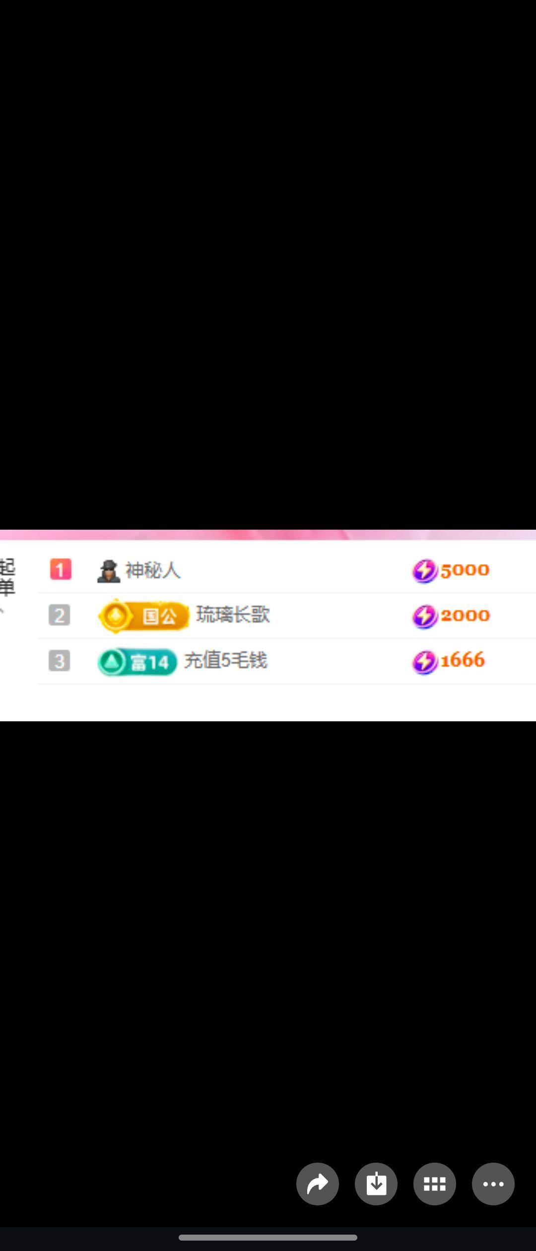 💸早安酱🌸主播图片