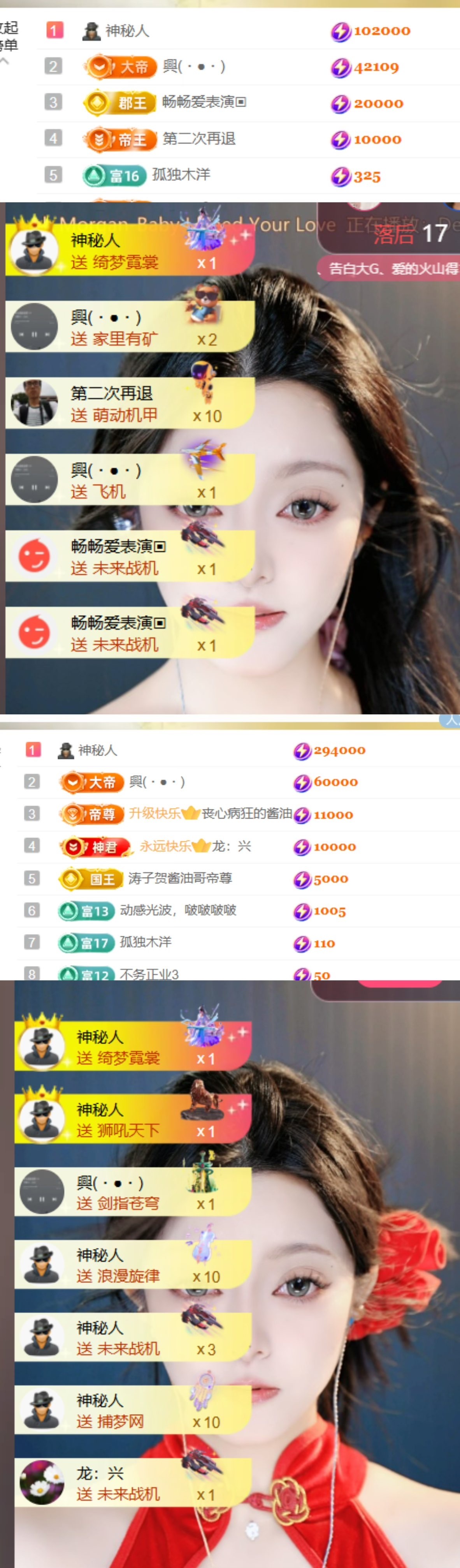 湖南🎤澄澄的图片