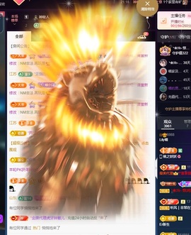Lily喵主播照片