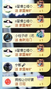 baby小甜馨??～的主播照片