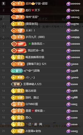 芯瑶❤️爱唱歌～主播照片