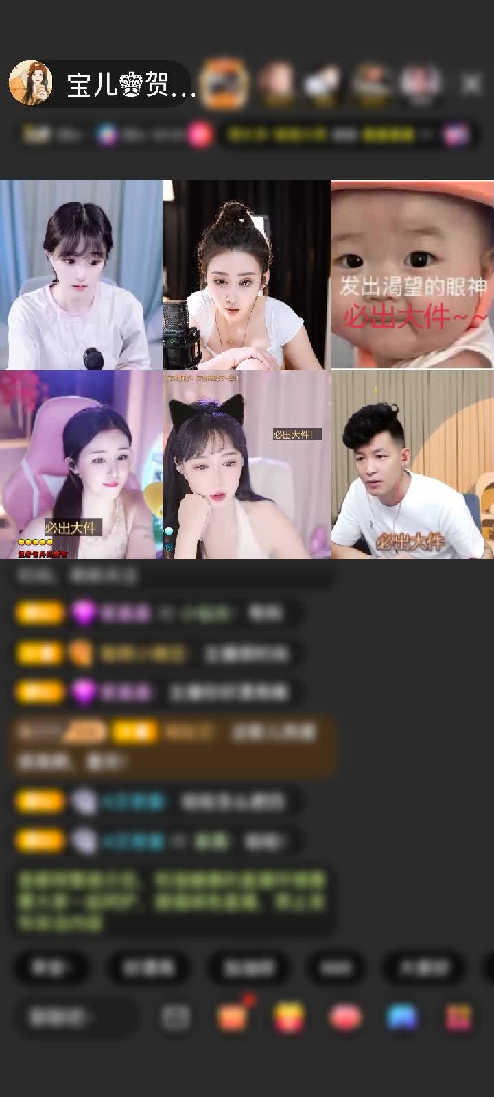 感谢至尊神秘人171赠送扶摇•大鹏1个
