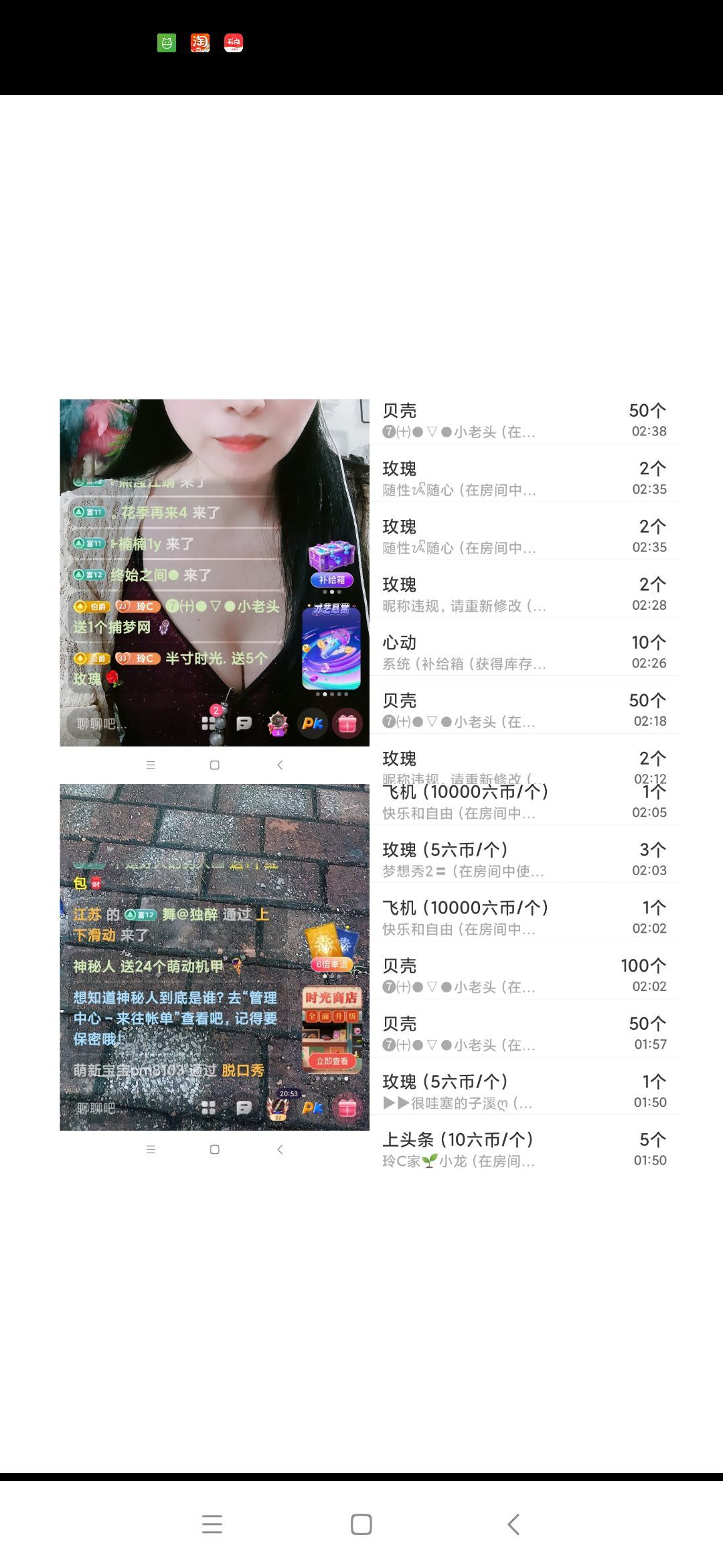 玲C努力升级🍀主播图片