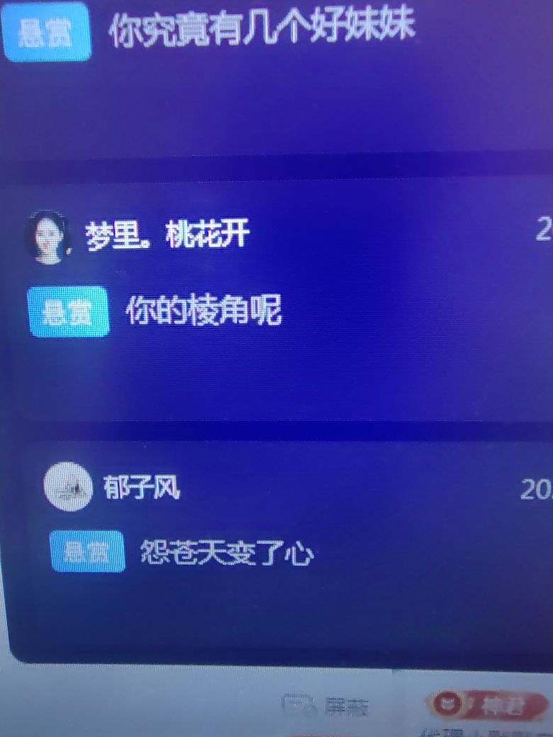 99.晚上播的图片