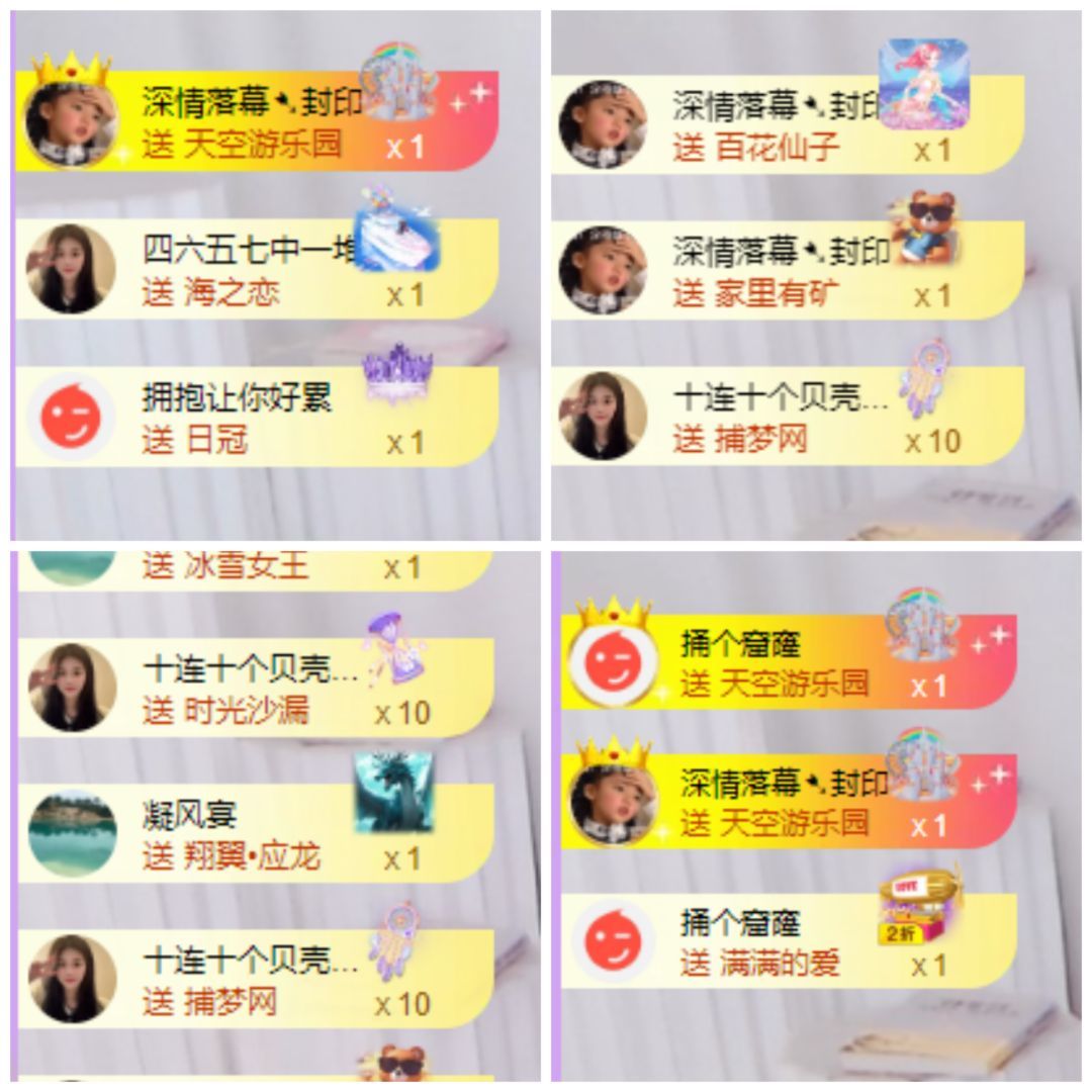 晚风✨万事胜意主播图片