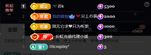 原配⇖我要立棍⇗的图片
