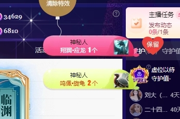 鱼籽酱♊早7点播的图片