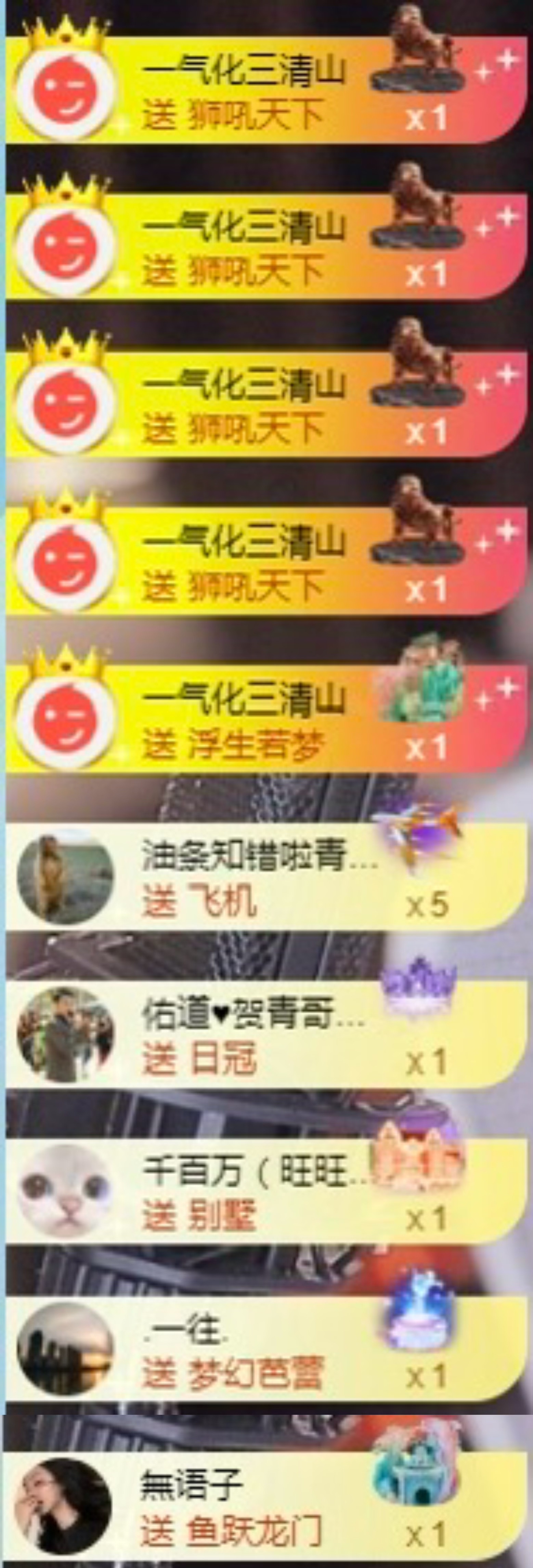 嘉贺青铜哥帝皇天尊的图片