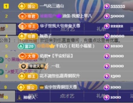 伍➕➕🥲主播照片