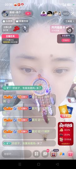 聆听~爱唱歌主播照片