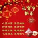 好人一生平安icg的头像