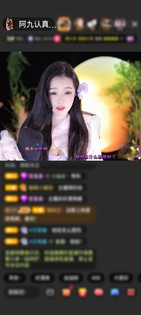感谢月光@入城赠送爱的火山1个