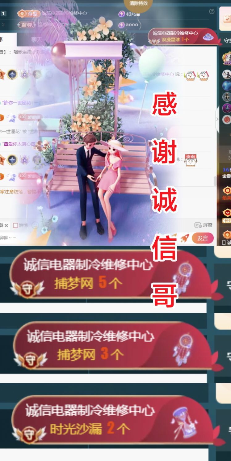 金麒麟好运连连🎤的图片