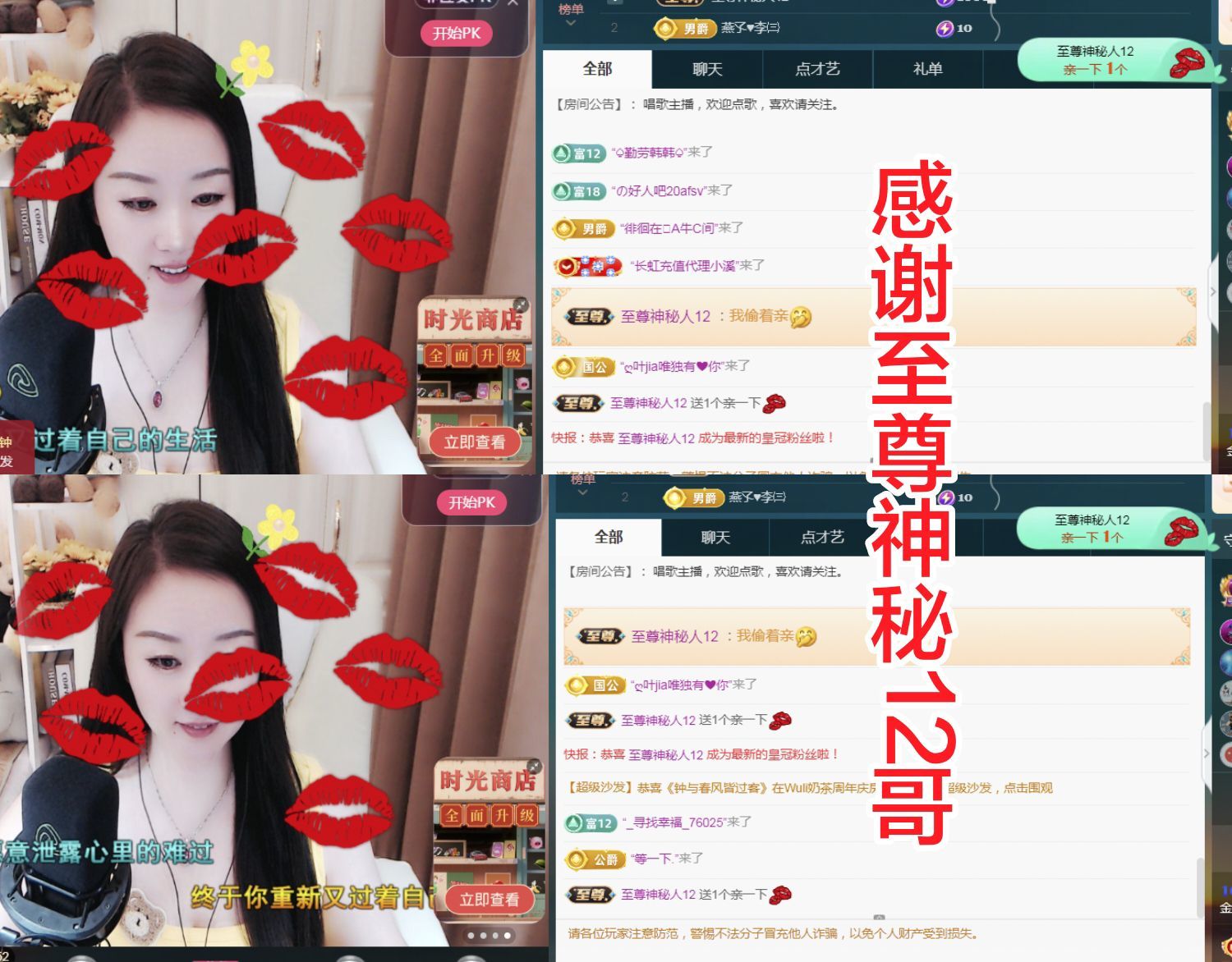 金麒麟好运连连🎤的图片