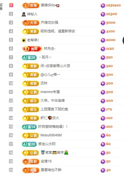 穗歲??主播圖片