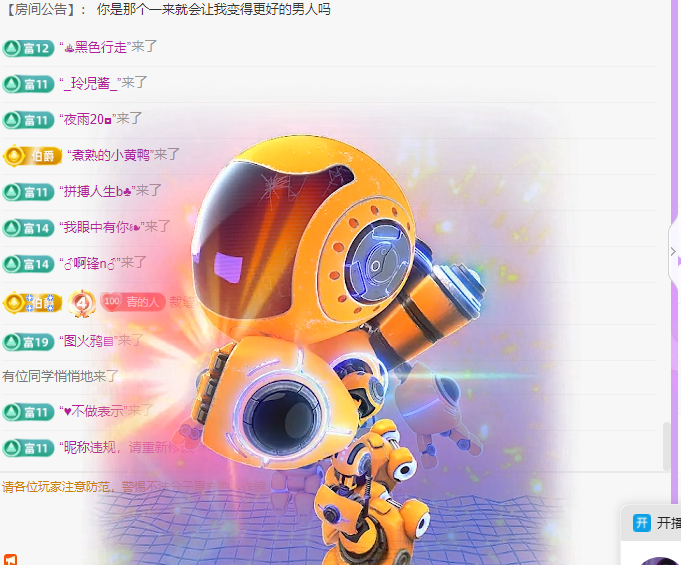 遠揚、青青青青青青青的主播照片